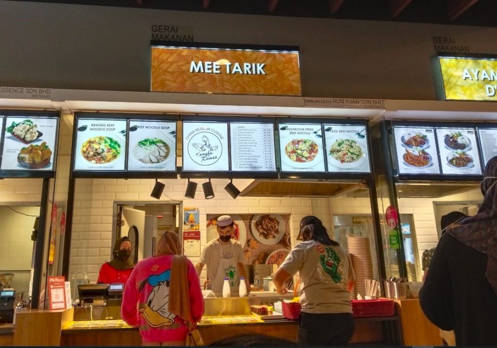 Mee Tarik Aeon Shah Alam, Kedai Mee tarik Aeon Shah Alam